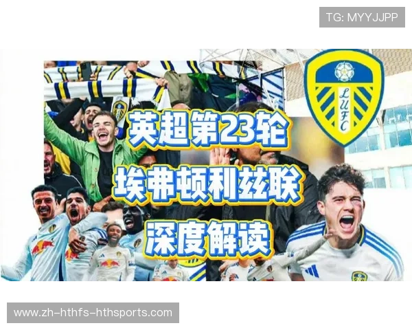 英超球队名字的由来与背后故事：从历史到文化的深度解读